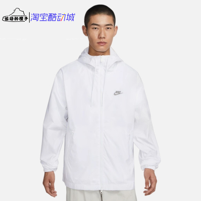 耐克男子白色梭织连帽防晒服外套