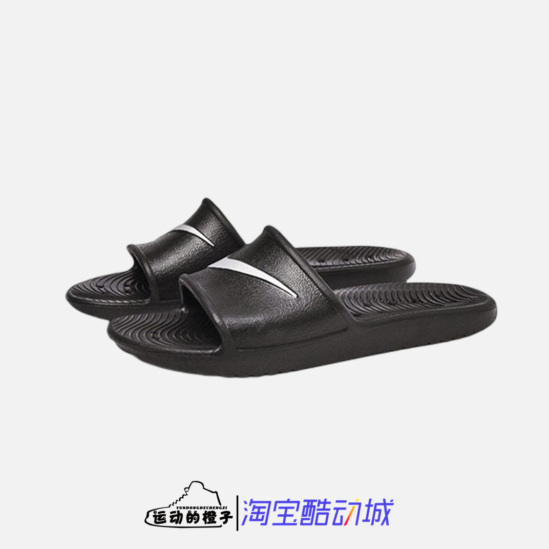 大钩子黑白沙滩洗澡832528-001