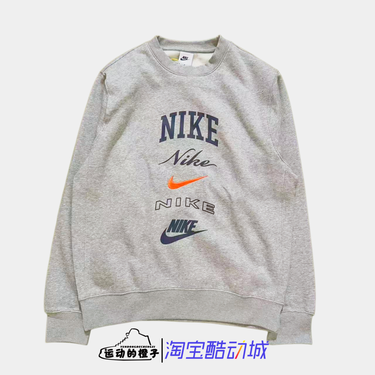 Nike/耐克 男子多logo加绒保暖圆领运动休闲套头卫衣 FN2611-063