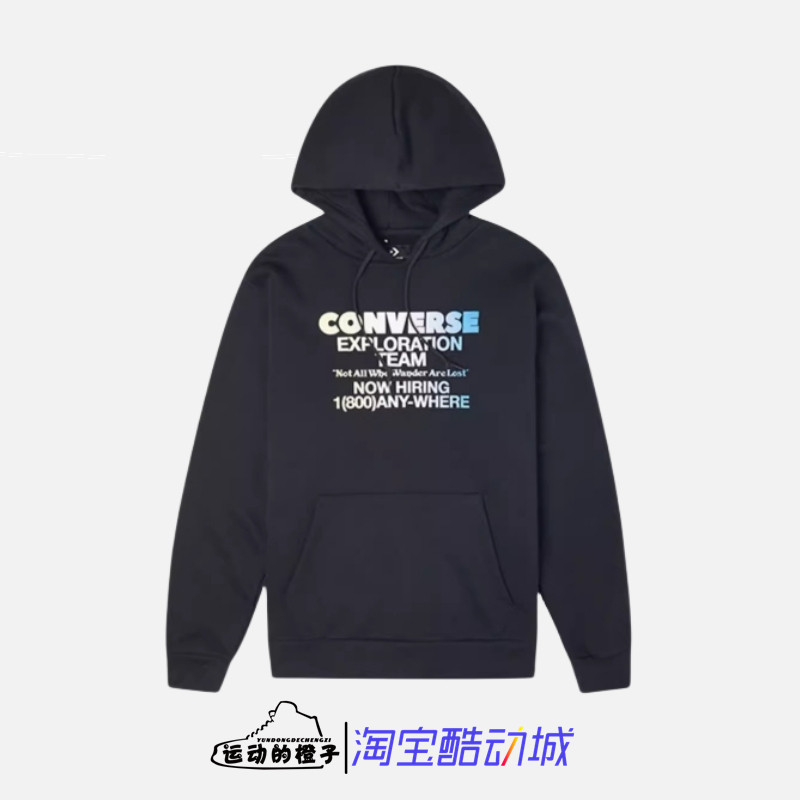 匡威加绒保暖渐变LOGO男连帽卫衣