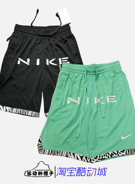 Nike/耐克透气速干五分短裤