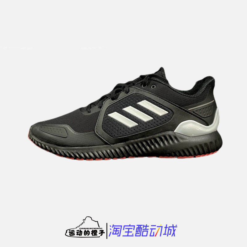AdidasCLIMAWARMBOUNCE跑步鞋