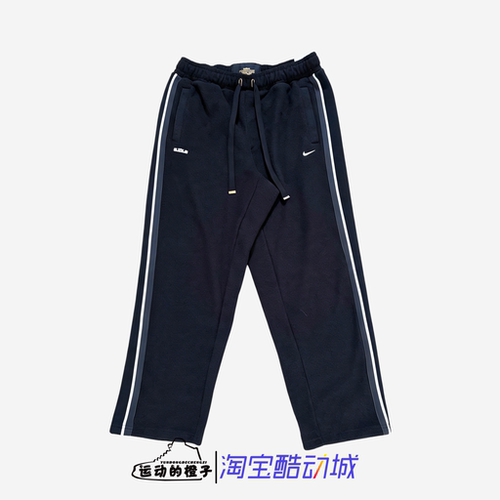 Nike耐克 男詹姆斯篮球运动裤直筒裤针织长裤HV3491-010