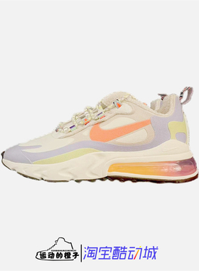 Nike/耐克 Air Max 270女气垫缓震休闲保暖运动跑步鞋 DC3276-101