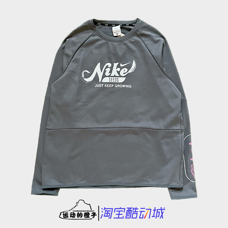 Nike耐克 男子针织运动训练速干圆领套头卫衣 FN3290-068 - 实物图