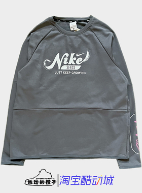 Nike耐克 男子针织运动训练速干圆领套头卫衣 FN3290-068