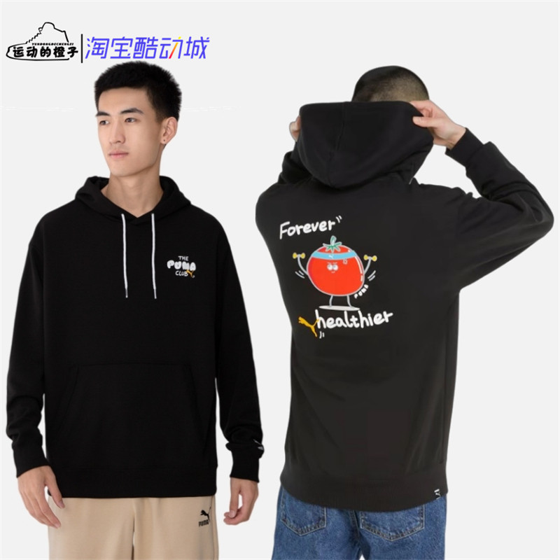 Puma/彪马 卡通食物印花 男子套头连帽衫运动休闲卫衣 533198-01,运动服/休闲服装,运动卫衣/套头衫,淘宝优惠券,粉丝福利购,淘宝优惠卷