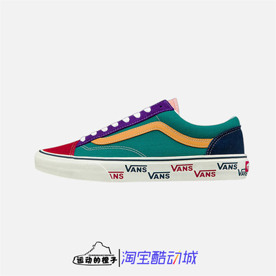 VANS36拼接情侣低帮休闲板鞋