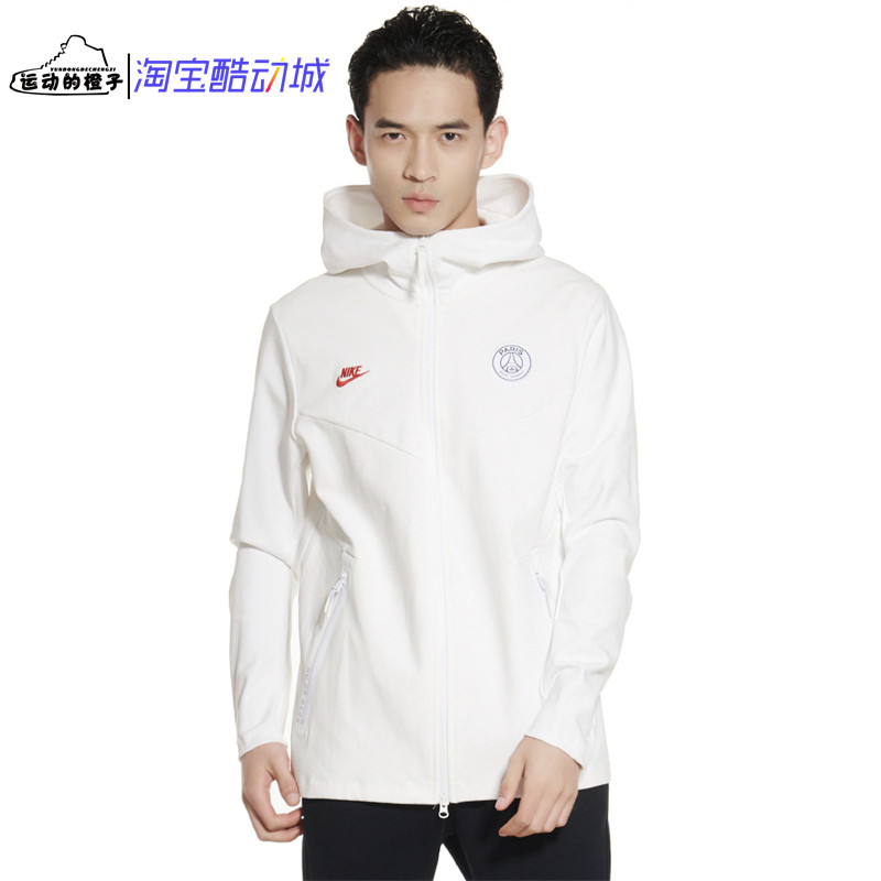 Nike大巴黎男子运动连帽夹克外套