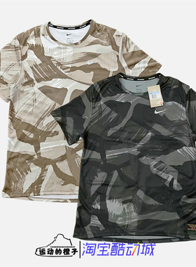 Nike/耐克 男迷彩训练健身跑步速干短袖运动T恤FD4053-010-242