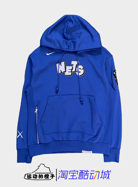 Nike耐克 kaws联名布鲁克林篮网针织连帽卫衣FB4441-495