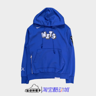 Nike耐克 kaws联名布鲁克林篮网针织连帽卫衣FB4441-495