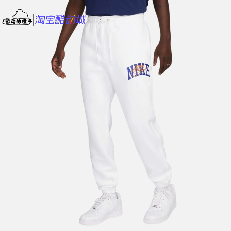 Nike/耐克 男子舒适保暖加绒收脚白色针织休闲运动长裤FV4454-100