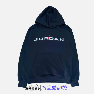 Nike耐克 JORDAN男飞人加绒保暖卫衣运动休闲卫衣帽衫 HQ4644-010