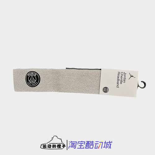 Nike耐克 男女瑜伽健身束发运动吸汗头带跑步头戴发箍 FB1403-218