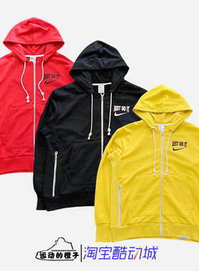 Nike/耐克 男休闲运动针织拉链开衫连帽外套DV9449-010-657-735