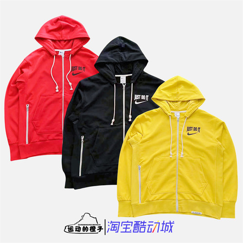 Nike/耐克拉链开衫连帽外套
