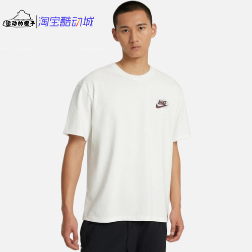 Nike/耐克 NSW 后背印花男子宽松潮流运动休闲短袖T恤 FB9812-133