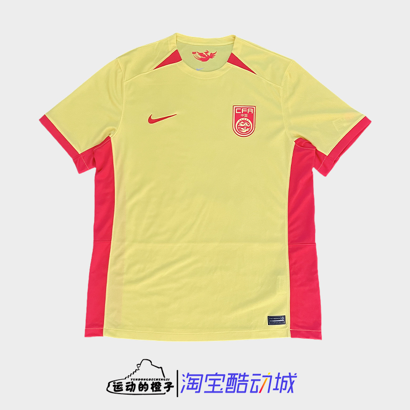 Nike耐克中国男子足球运动训练速干透气短袖T恤DR3973-731