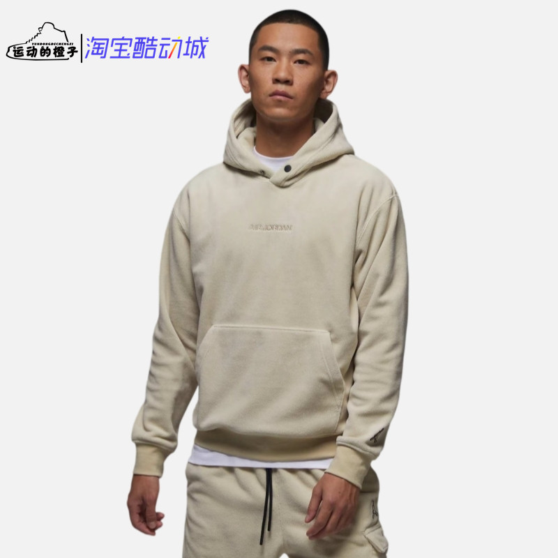 Nike JORDAN摇粒绒加绒保暖AJ男子连帽衫运动休闲卫衣 DV1572-206