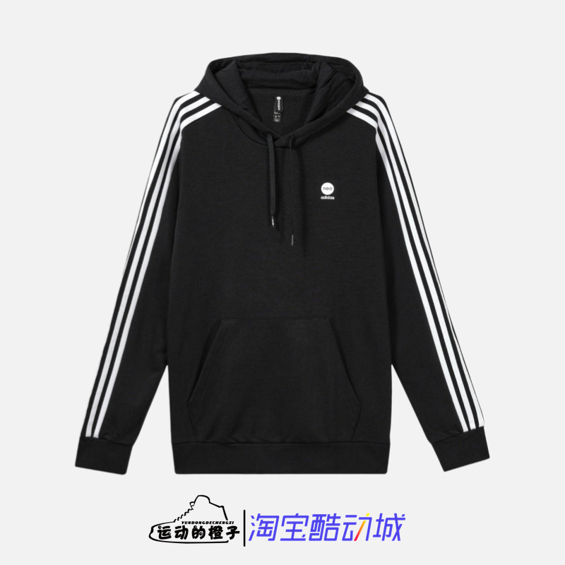 Adidas NEO 黑白三条纹男子经典款针织连帽衫休闲运动卫衣 HD4671