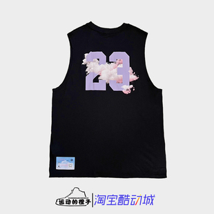 耐克Nike Jordan下站东单男子速干透气篮球坎肩背心FD6553-010