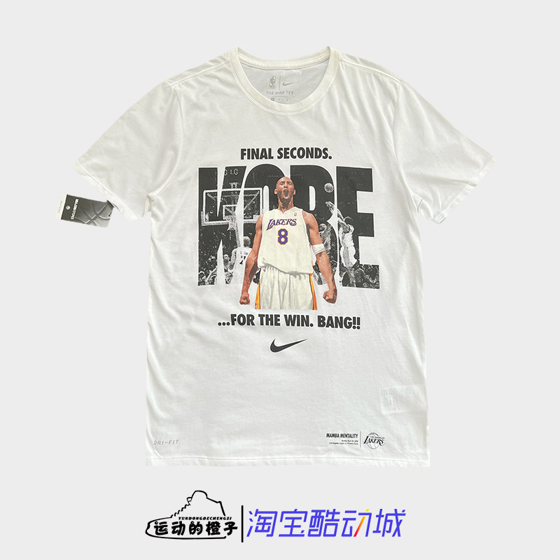 Nike耐克 男科比2006季后赛双绝杀太阳短袖T恤CV0086-100