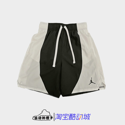 Nike耐克 JORDAN男士梭织运动透气宽松训练短裤DH9082-010