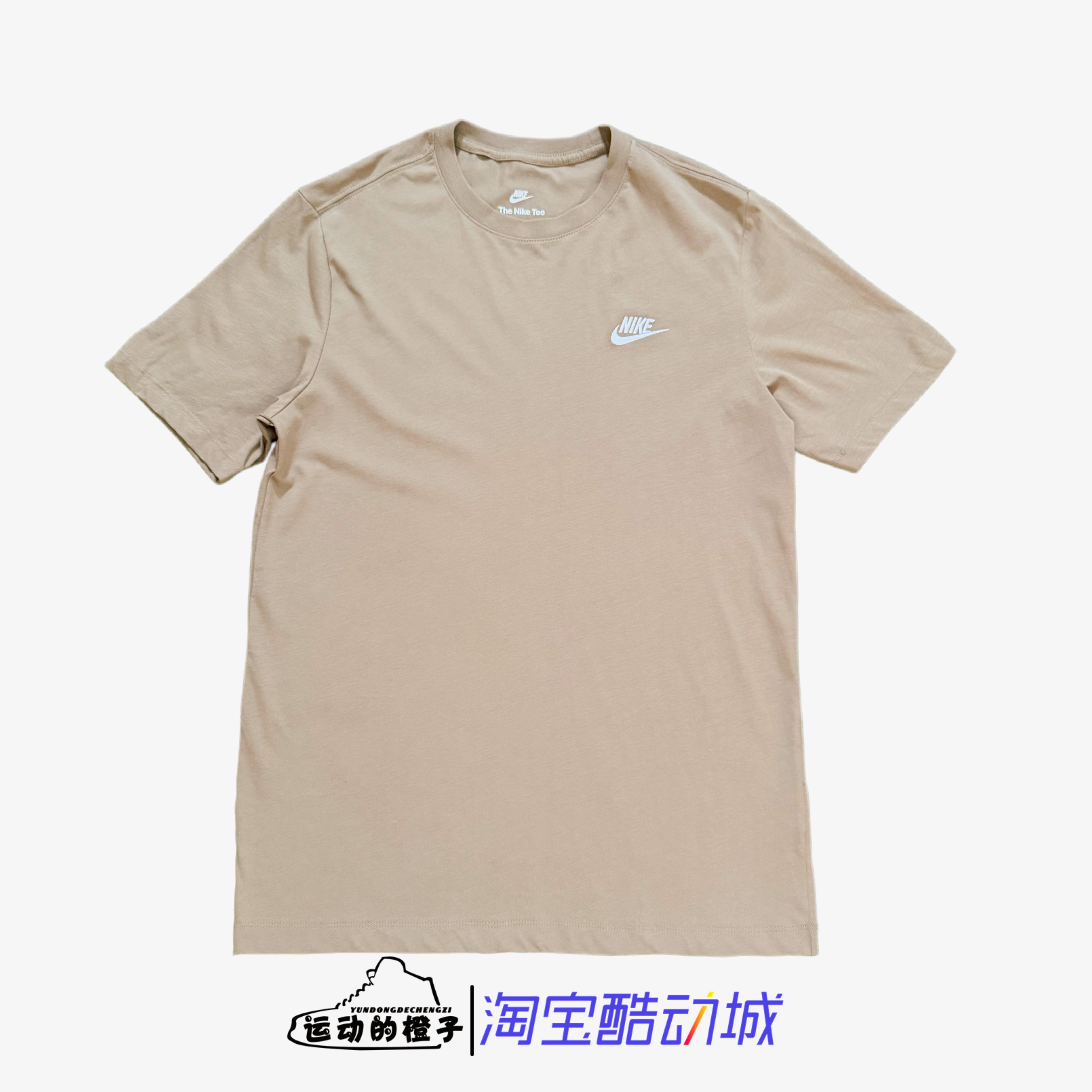 Nike耐克 男刺绣小logo运动休闲透气圆领短袖T恤AR4999-248