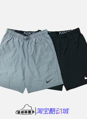 Nike耐克 男梭织速干跑步健身训练运动短裤CU4946-DQ1894-010-084