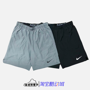 Nike耐克 男梭织速干跑步健身训练运动短裤CU4946-DQ1894-010-084