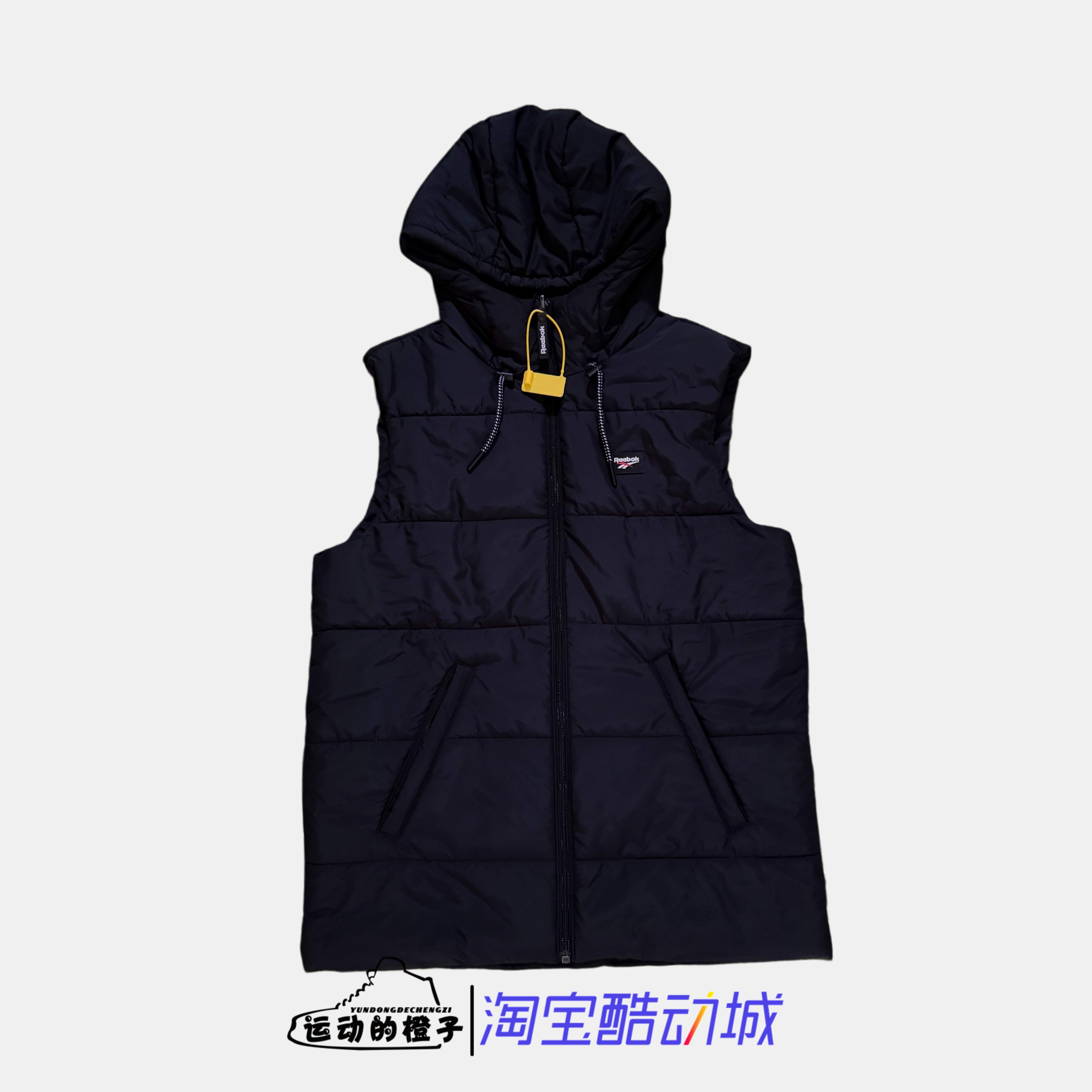 Reebok/锐步 双面穿 男子运动休闲保暖两面穿厚棉马甲背心 DY6013