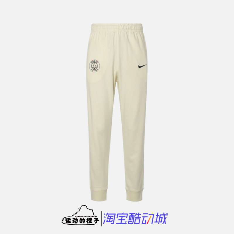 Nike PSG大巴黎圣日尔曼AJ男针织收脚足球休闲运动长裤FZ8546-113