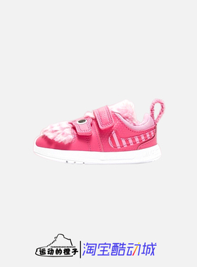 Nike/耐克 PICO 5 LIL (TDV)儿童婴幼童舒适保暖休闲鞋CT5073-600