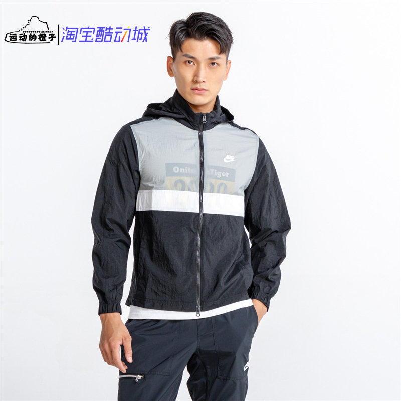 春秋季新款男子梭织连帽