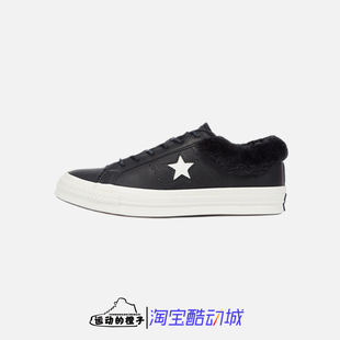 Converse/匡威 ONE STAR OX 加绒保暖女低帮皮质休闲板鞋 162601C