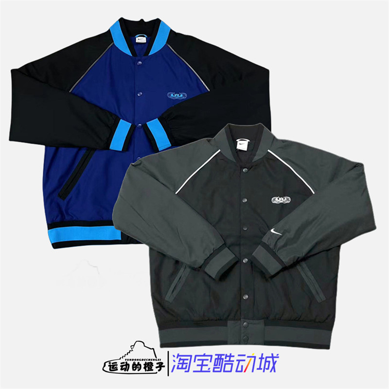 Nike/耐克 男子篮球运动保暖棒球服茄克棉服外套 DQ6148-010-455,运动服/休闲服装,运动茄克/外套,淘宝优惠券,粉丝福利购,淘宝优惠卷