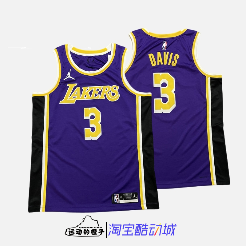 Nike洛杉矶湖人安东尼戴维斯球衣