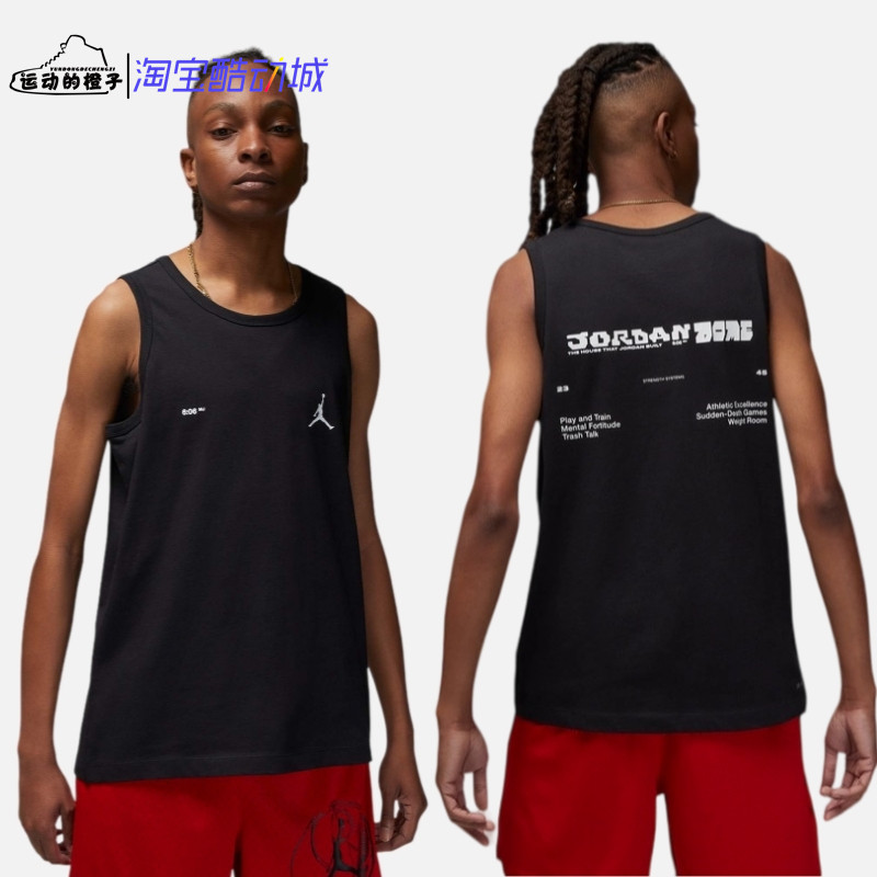 Nike AIR JORDAN AJ男子舒适棉质健身训练运动无袖背心DX9606-010
