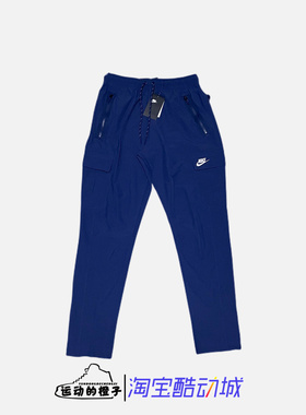 Nike/耐克 NSW 大口袋 男子运动休闲锥形小脚工装裤 DJ8037-440