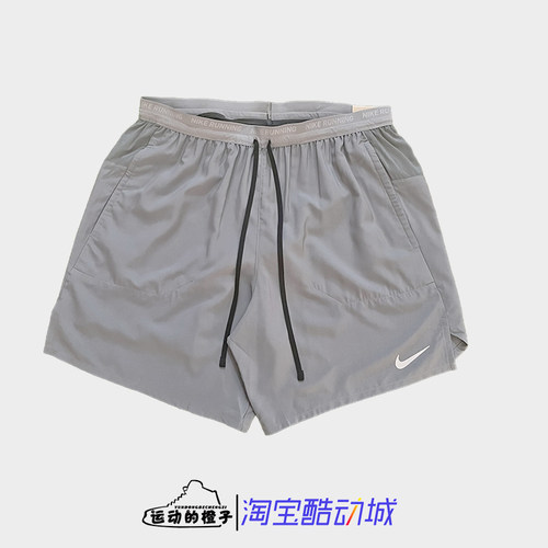 Nike耐克 男士跑步带内衬训练休闲梭织系带透气短裤DM4760-084