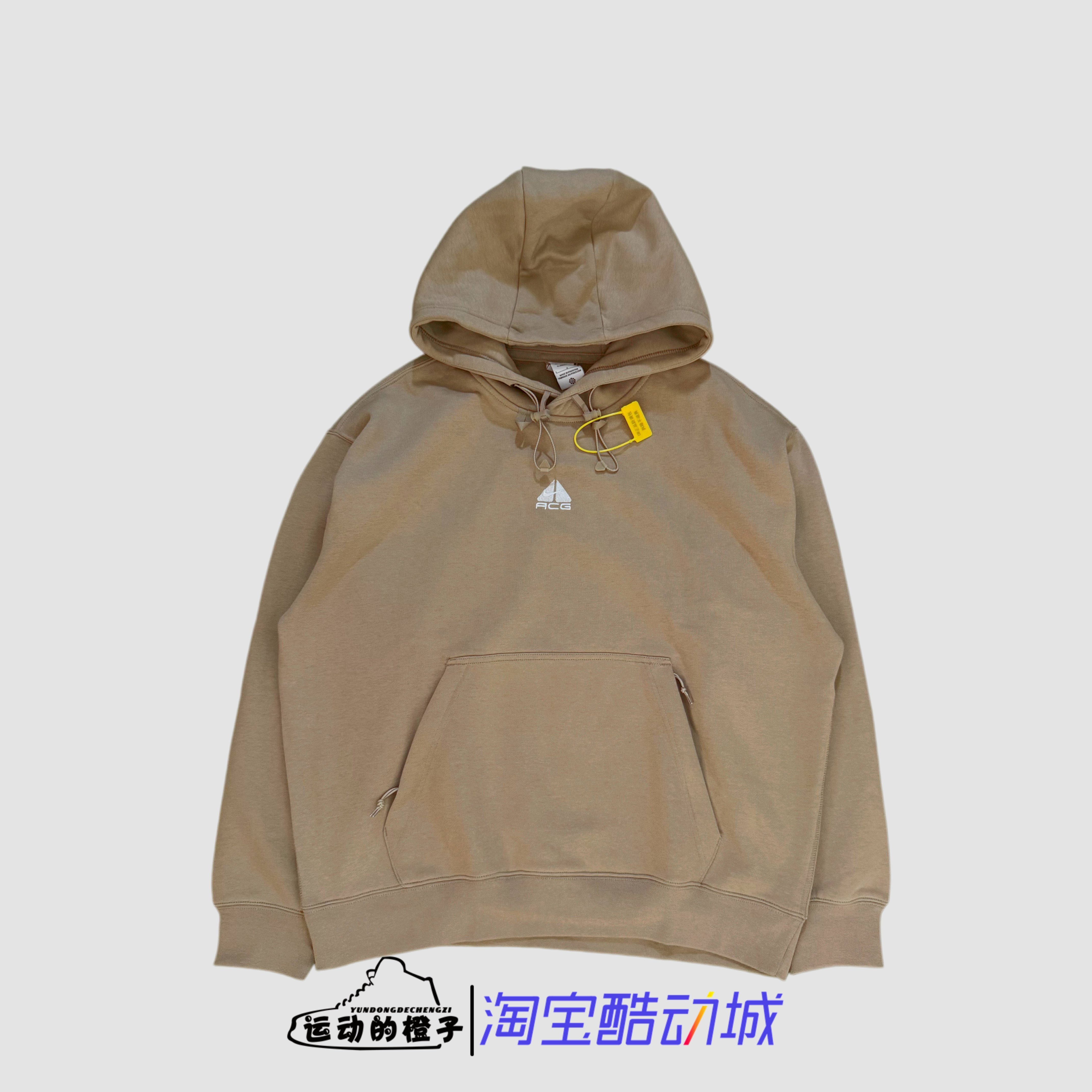Nike耐克 ACG男女THERMA-FIT加绒套头帽衫卫衣连帽衫DH3088-247