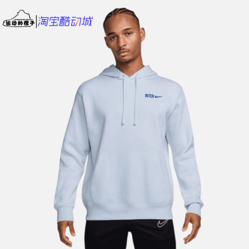Nike 意甲国际米兰男加绒足球系列连帽衫休闲运动卫衣 HM2874-085