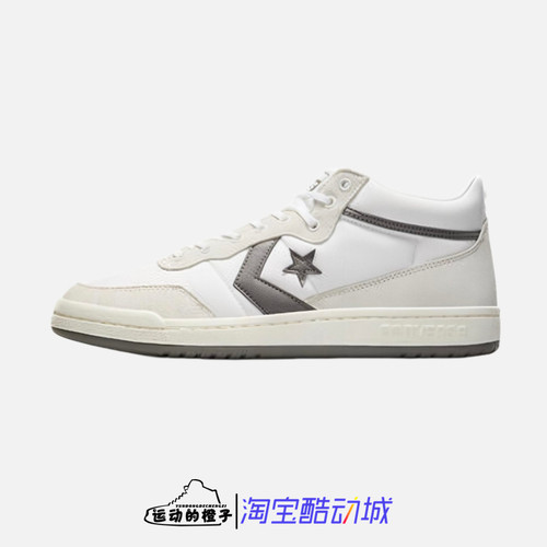 Converse/匡威 FASTBREAK PRO星箭男复古运动休闲中帮板鞋A08855C