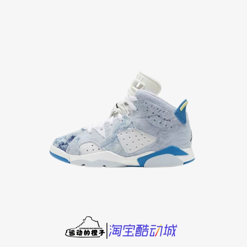 Nike/耐克 JORDAN 6 RETRO复刻儿童篮球运动减震鞋 DX6176-100