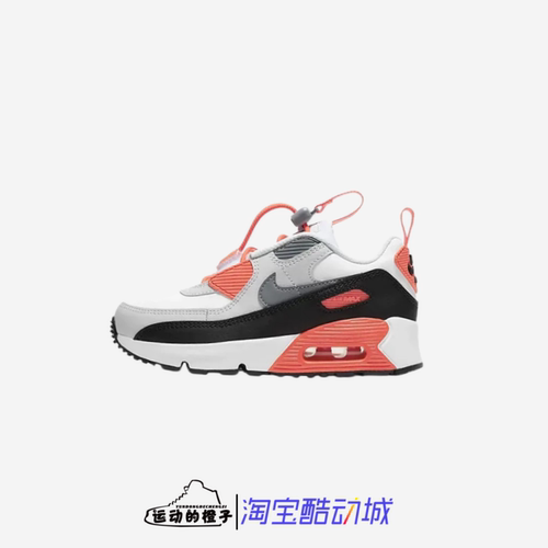 Nike耐克 AIR MAX90 TOGGLE 男女童气垫减震运动鞋CV0064-100