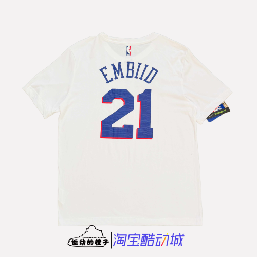 Nike耐克 费城76人恩比德男款篮球运动休闲T恤BQ1561-104