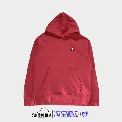 耐克Nike JORDAN男刺绣小LOGO薄绒套头休闲卫衣帽衫DQ7467-687
