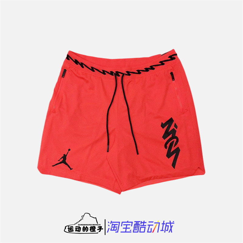 Nike/耐克 AIR JORDAN ZION AJ锡安男子篮球运动短裤 DH0597-635