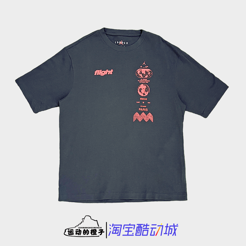 Nike耐克 Jordan男宽松透气运动休闲纯棉款短袖T恤DV3076-045